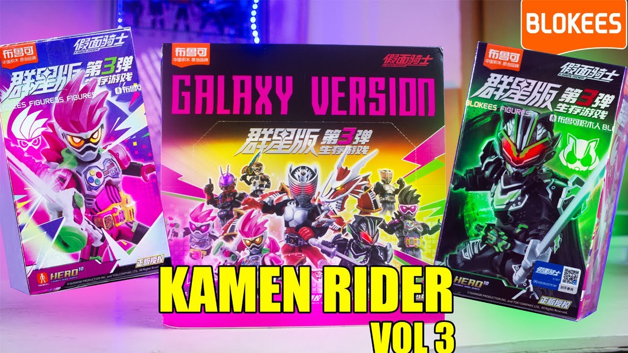 UNBOXING BLOKEES KAMEN RIDER GALAXY VERSION VOL 3