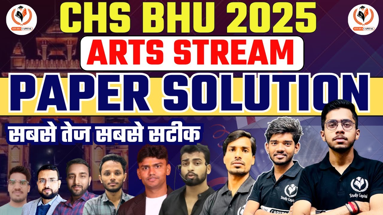 CHS 2025 | Class 11 Arts Paper Solution 2025 | सबसे तेज और सटीक | आपने कितना सही किया? Test Solution