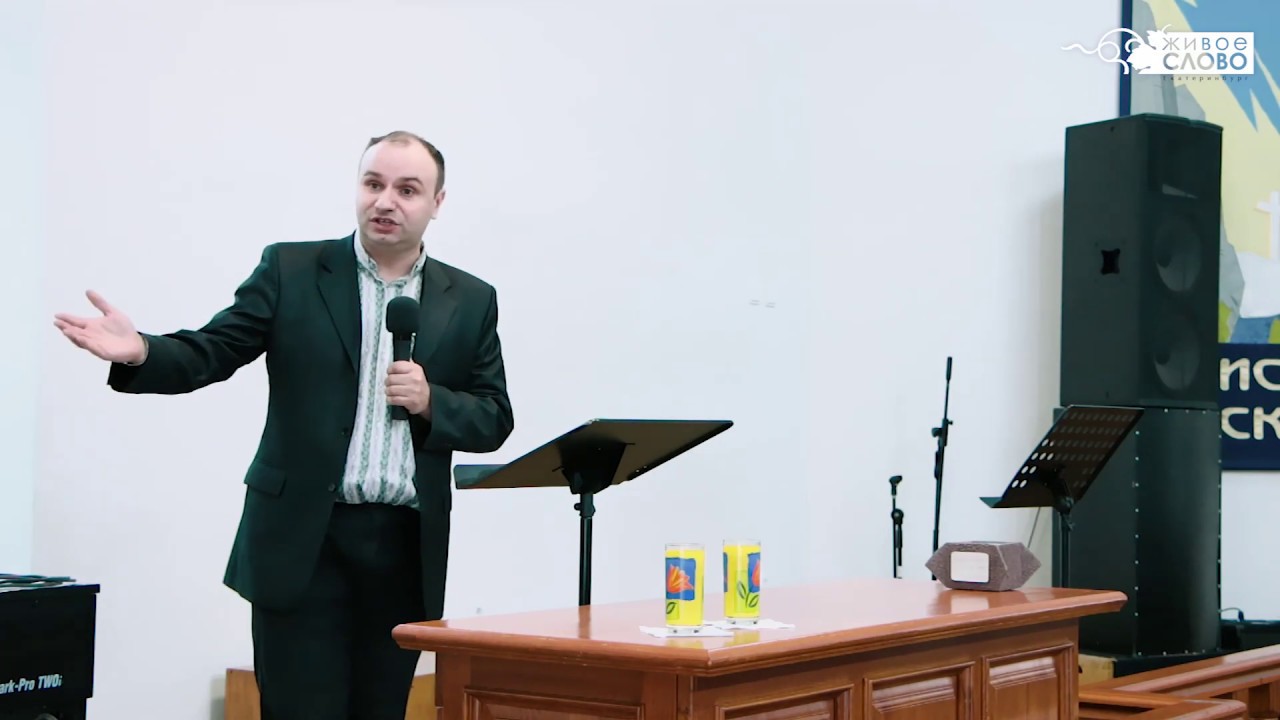 Моисеев Сергей, «Что такое упование», г. Екатеринбург, Россия.