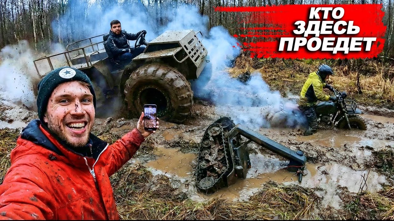 Не все Тачки Выжили в Лесу... Но они держались до последнего! Мот в мешке ep 4.2