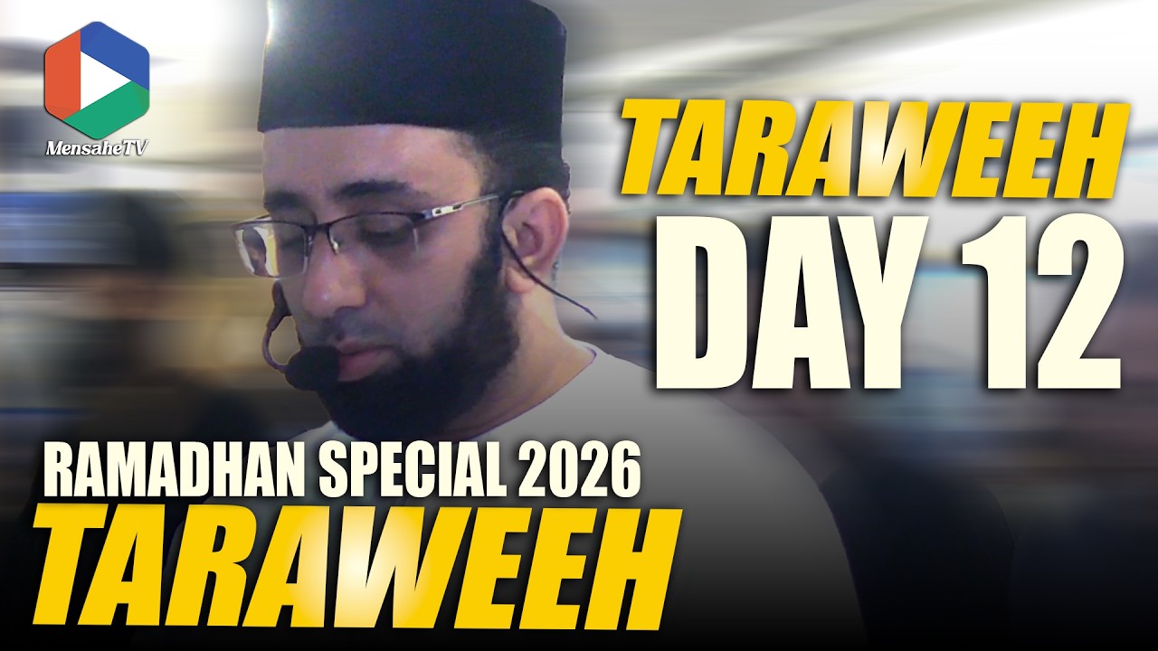 RAMADHAN 2026 | 1447 AH