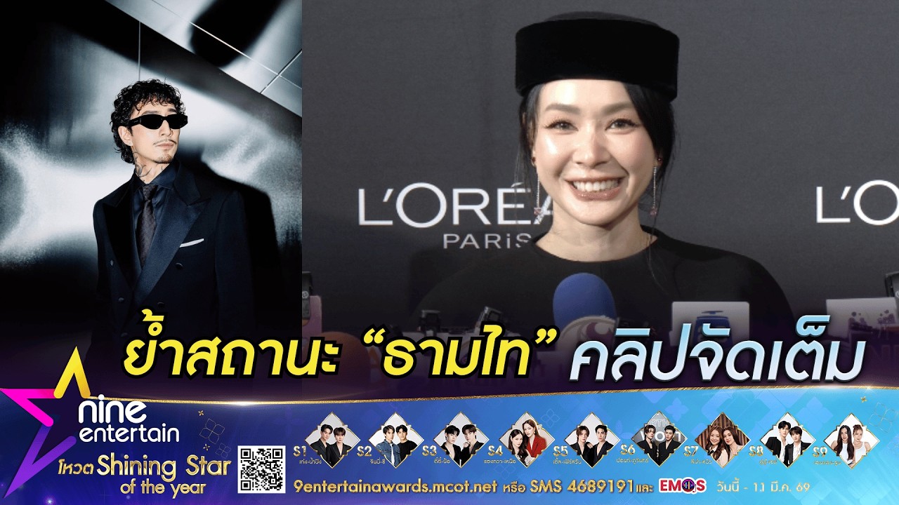 หายไปไหนมา? โฟร์ ศกลรัตน์ อัปเดตชีวิต! เปลี่ยนรูทีนชีวิตใหม่ |เผยสเปกผู้ใหม่ ขอศีลเศมอกันหรือสูงกว่า