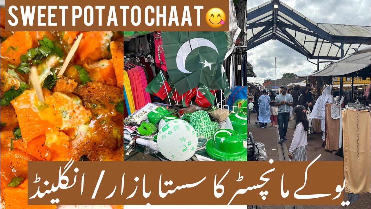 Manchester/ UK Ka Sasta Bazaar😊|| Clothes, Shoes,Bags ,Jewellery,Bedsheets And so many…||UK VLOGS