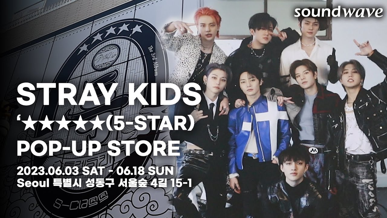 '★★★★★ (5-STAR)' POP-UP STORE 현장스케치 @SOUNDWAVE