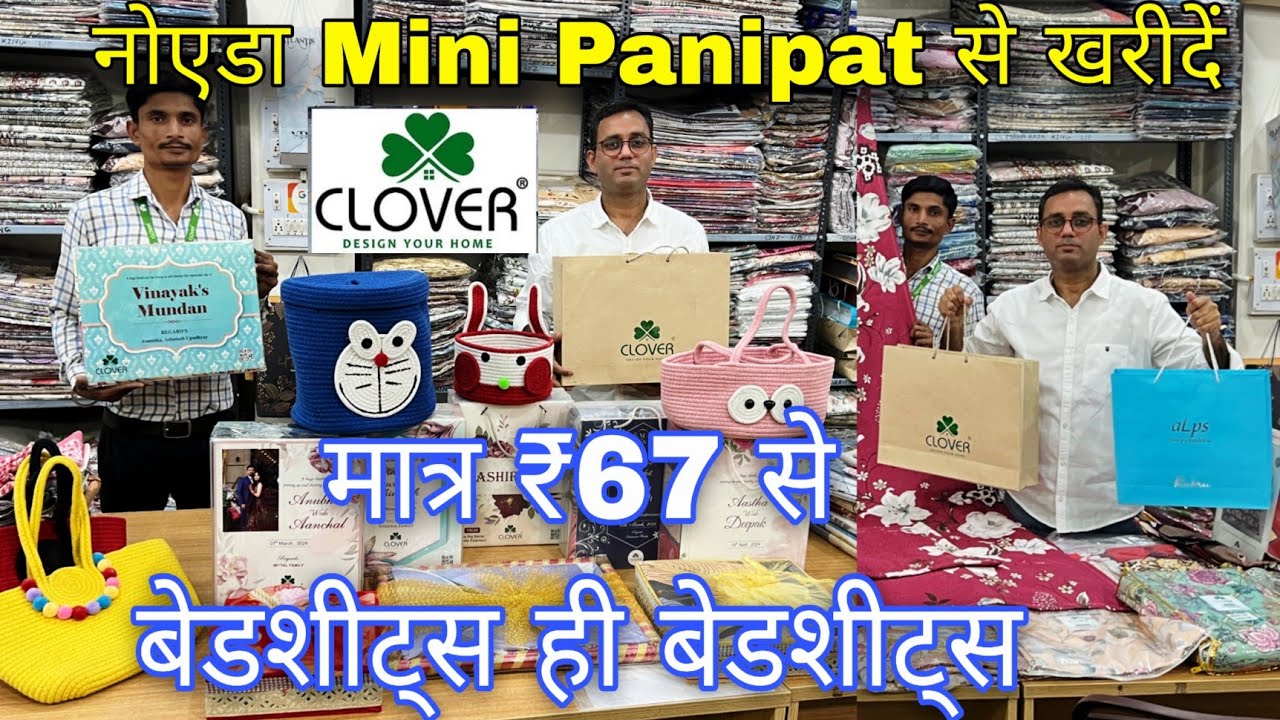 Bedsheets ही Bedsheets ₹67 Only | Mini Panipat in Noida |आना जाना Free | Towel, Bedsheets, Comferter