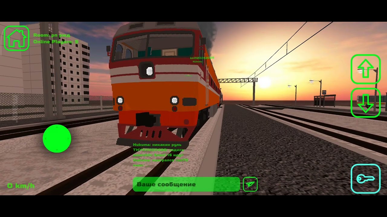Просто играю
