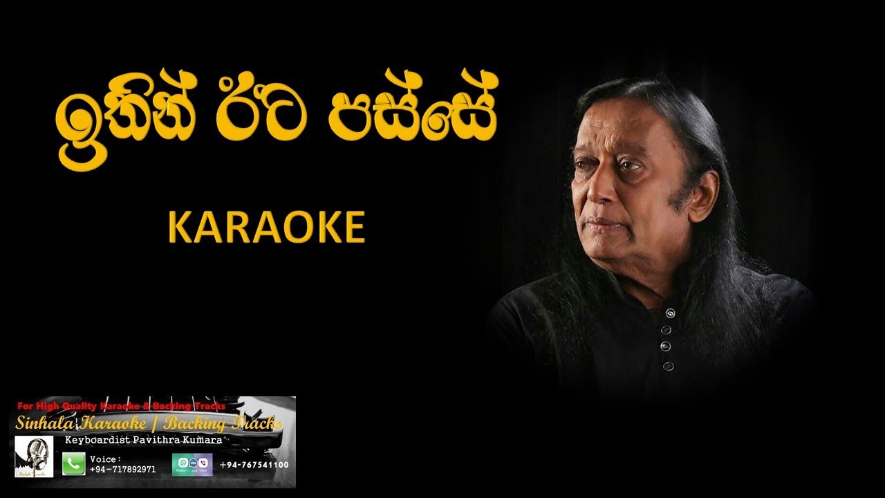 Ithin Eta Passe Karaoke - Victor Rathnayake