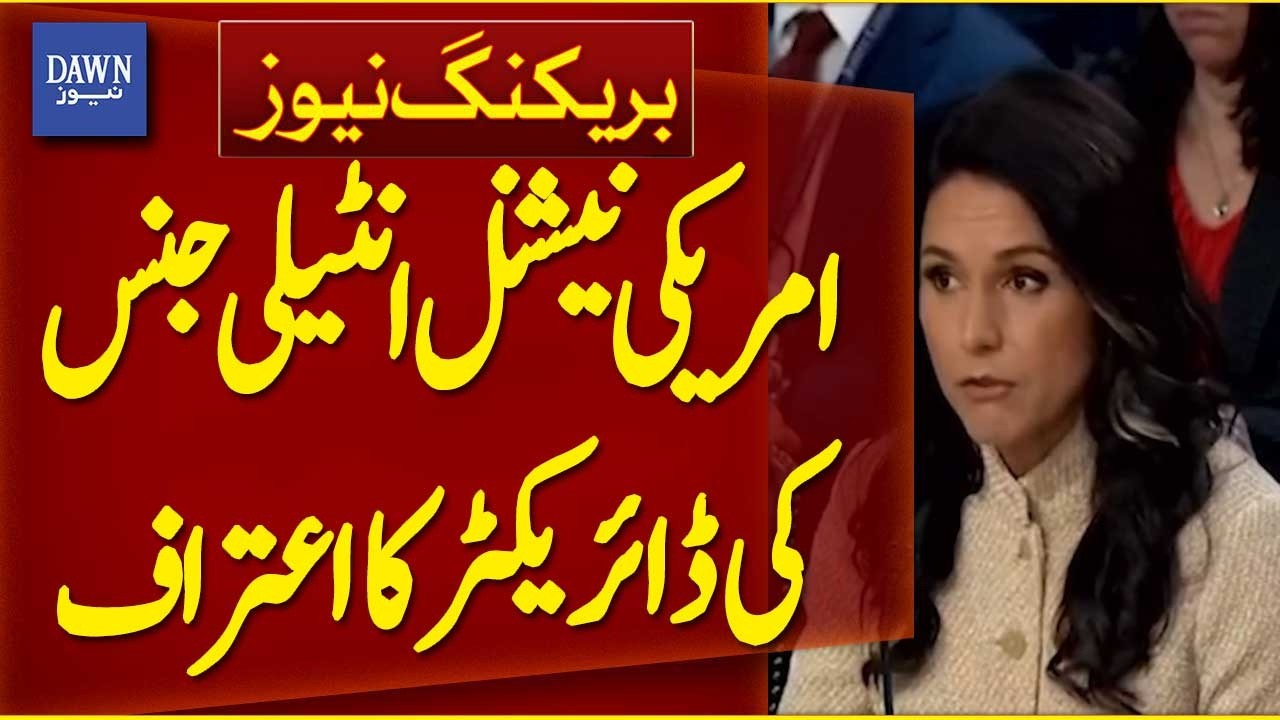 Confession of US Director of National Intelligence Tulsi Gabbard | Breaking News | Dawn News