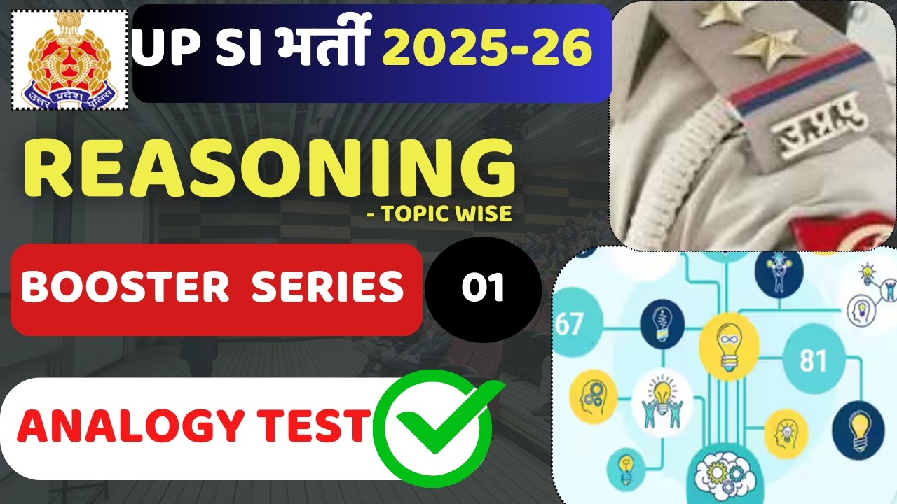 UP SI Reasoning Classes 2025-26  | Booster Series  For UP SI | UP SI REASONING