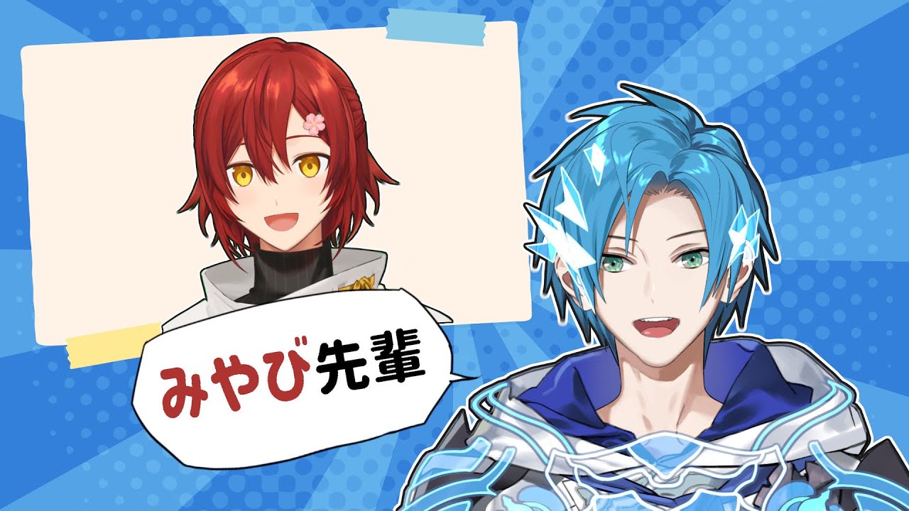 Altare playing with Miyabi-senpai for the first time in CoD【Regis Altare / Holostars】