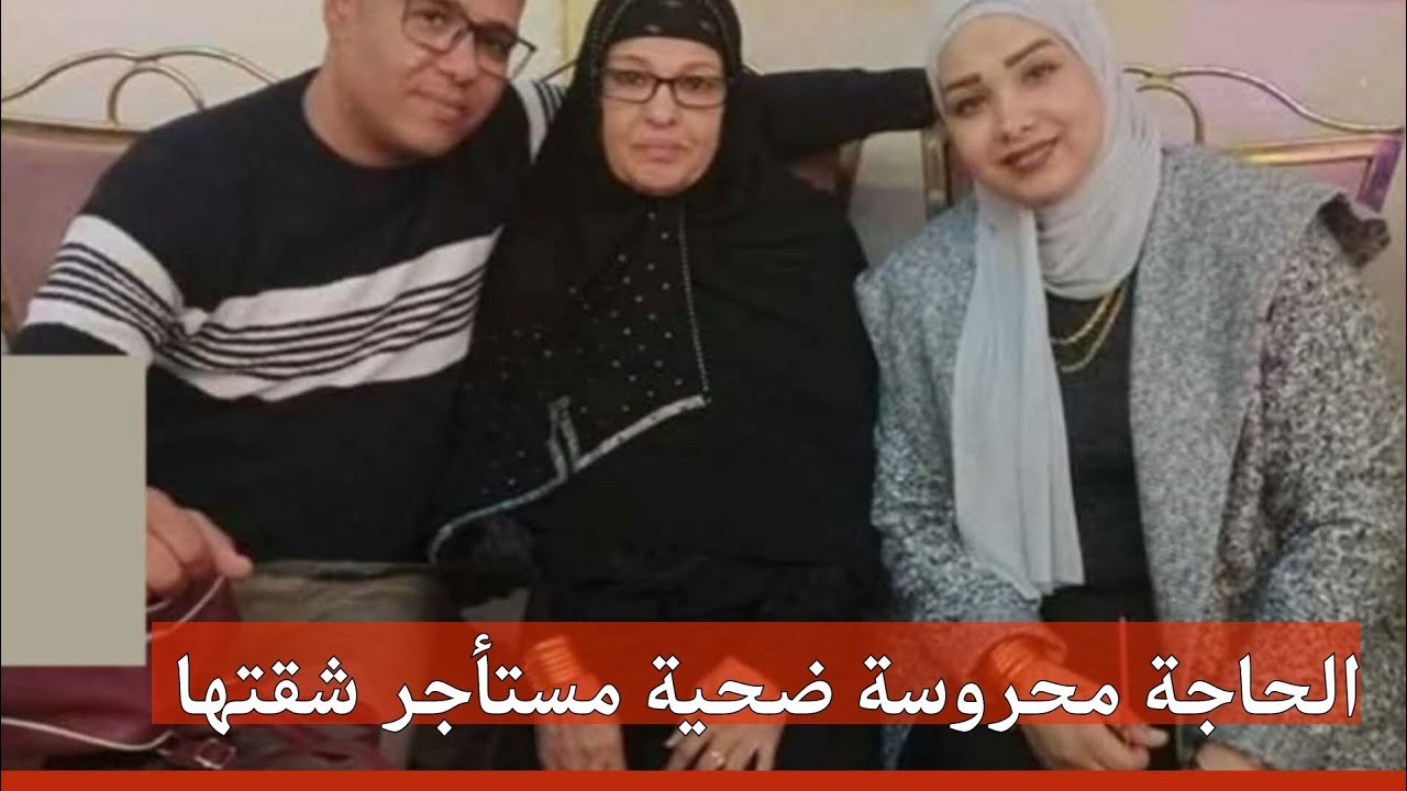 الجريمة التي هزت المنيب.. مق-تل مالكة عقار علي يد مستأجر وزوجته.. القصة كاملة 
