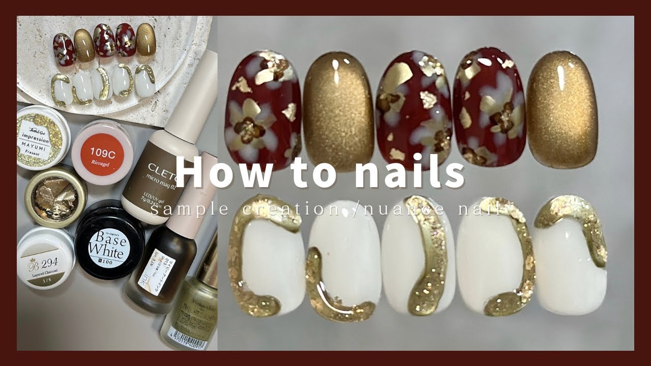 【金箔×ゴールドインク】お正月・成人式に映える上品ニュアンスデザイン｜サンプル制作｜How to do nails