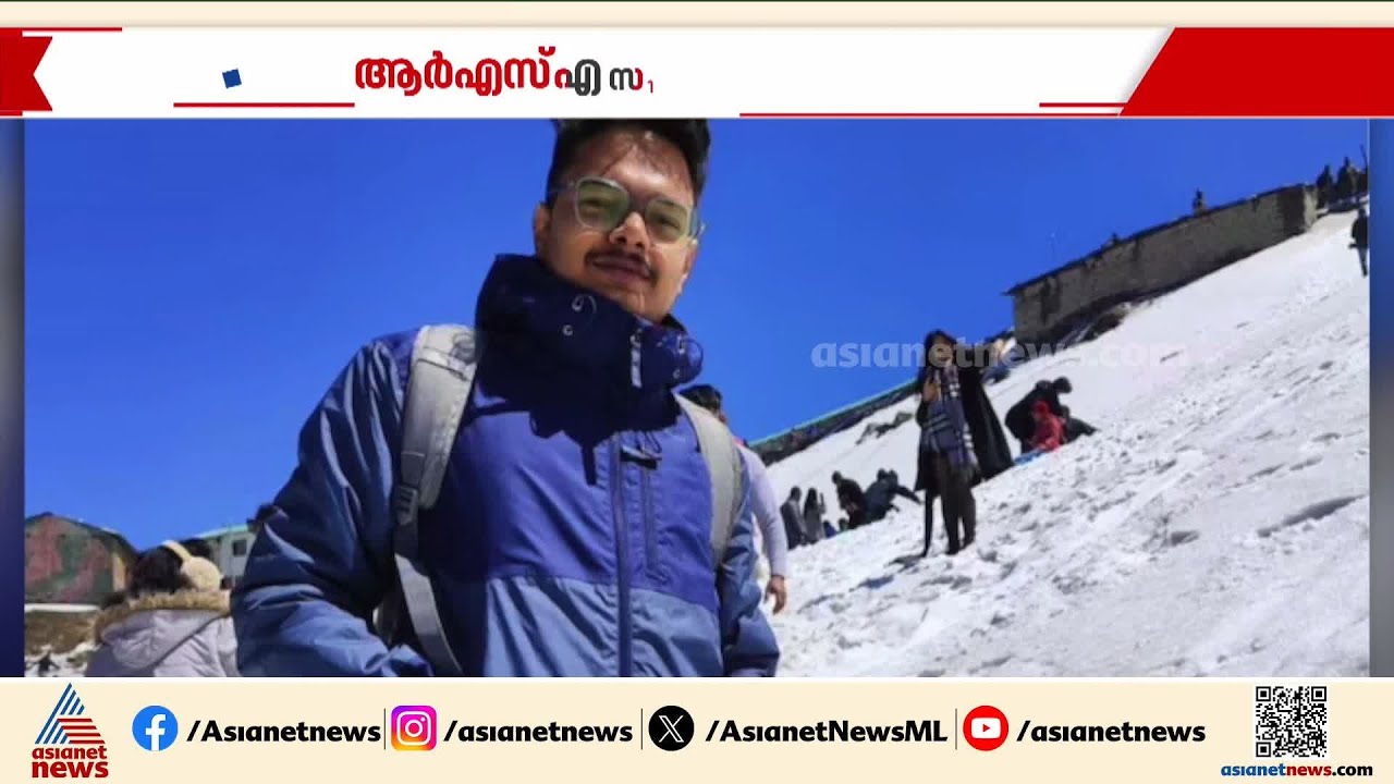 അനന്തു അജിയുടെ മരണം, RSS നേതാക്കളെ പ്രതിചേർക്കാതെ പൊലീസ്, കേസെടുക്കണമെന്ന് കോൺഗ്രസ്