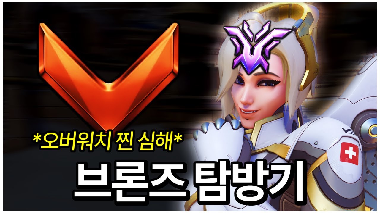 결국 금단의 행위를 저지르고 만 유튜버