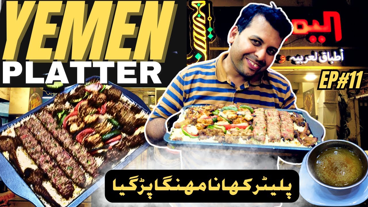 Turkish & Arabic BBQ Platter | Karachi Street Food | Food E11
