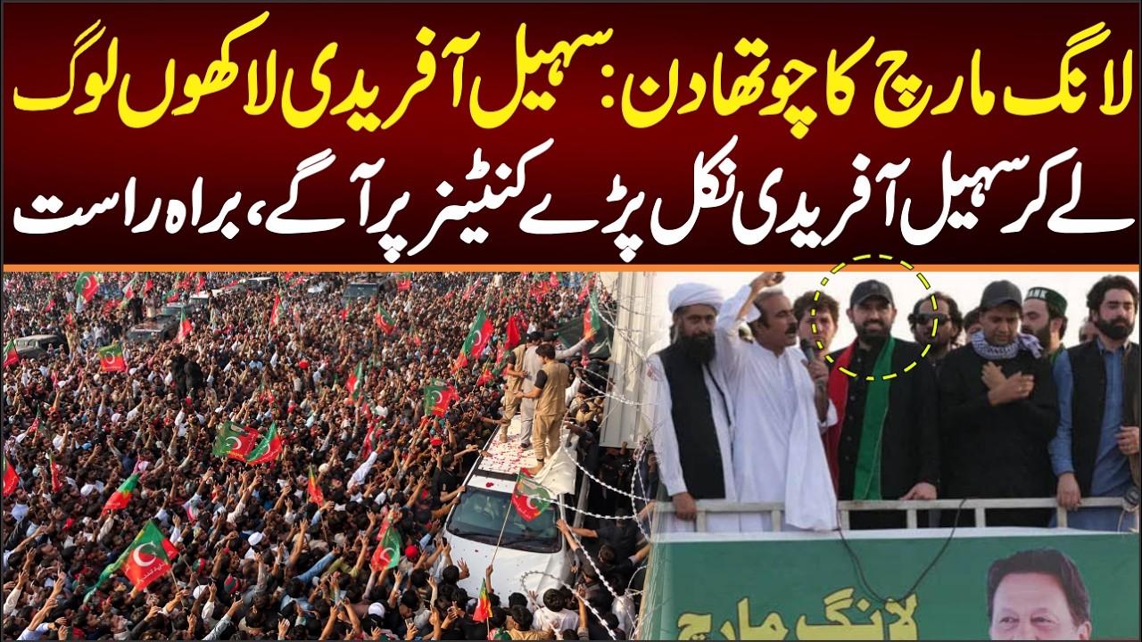 DAY 4 Massive Crowd With Sohail Khan Afridi, Live From Long March.