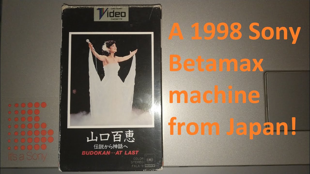 Sony NTSC HiBand-β SL-F205 Betamax VCR from 1998! Europe really did miss out...
