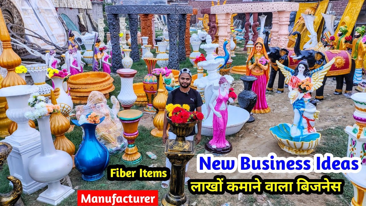 New Business Ideas | लाखों कमाने वाला बिजनेस | Fiber Items Manufacturer | शादी के Event का सामान