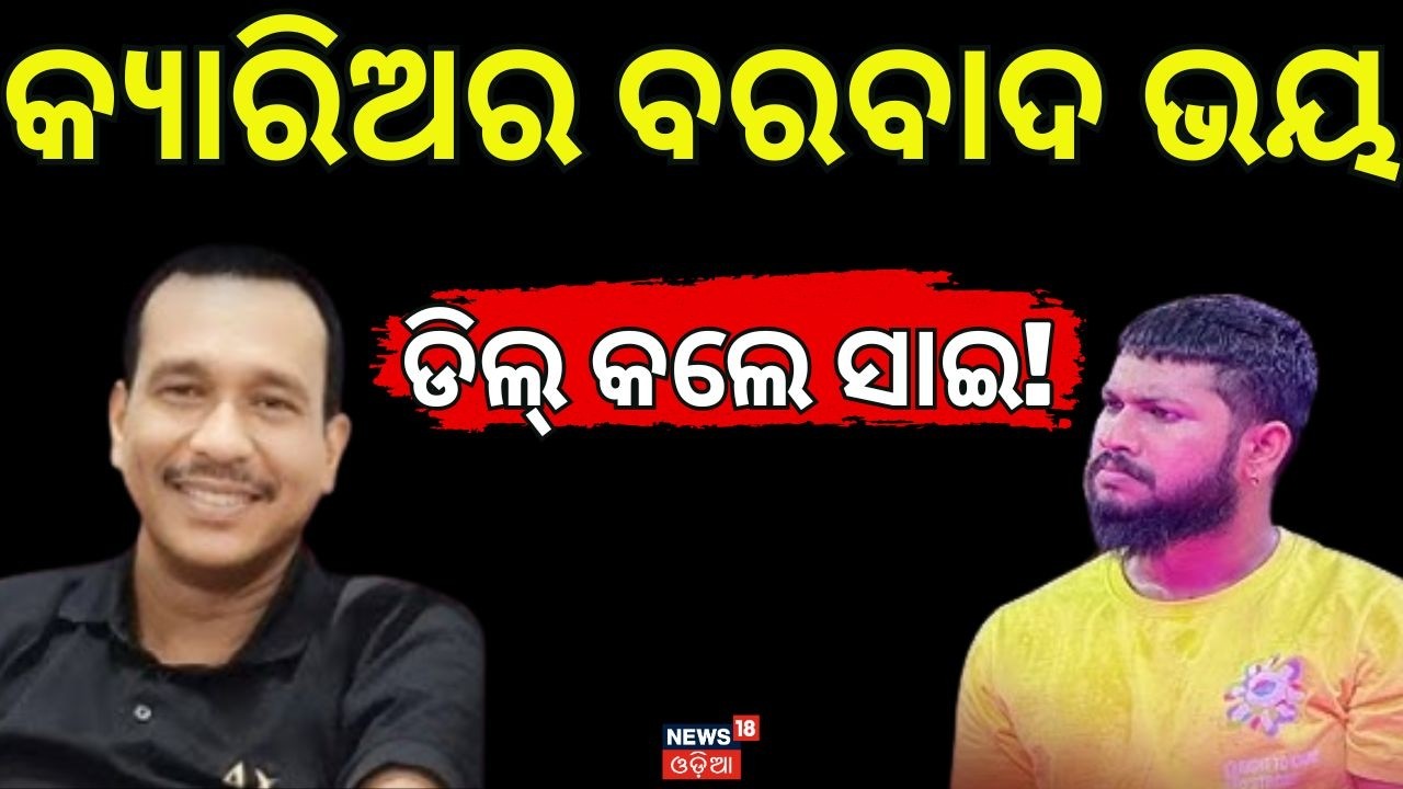 ହୋଟେଲରେ ସେଟିଂ କରିଦେଲେ ସାଇ | Jatra Actor Sai | Nandu Jatra Owner | Tulasi Gananatya |Asala Katha