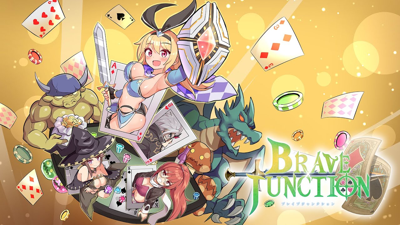 【ネタバレあり】魔王討伐が終わった世界でブラックジャック型バトルで冒険する【Brave × Junction】#3