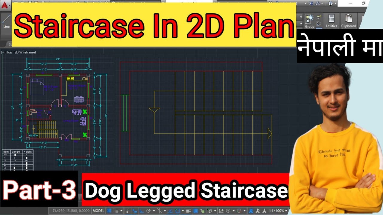 Staircase Design In Plan | Dog legged Staircase In 2D House Plan In AutoCAD | Staircase | Part-3