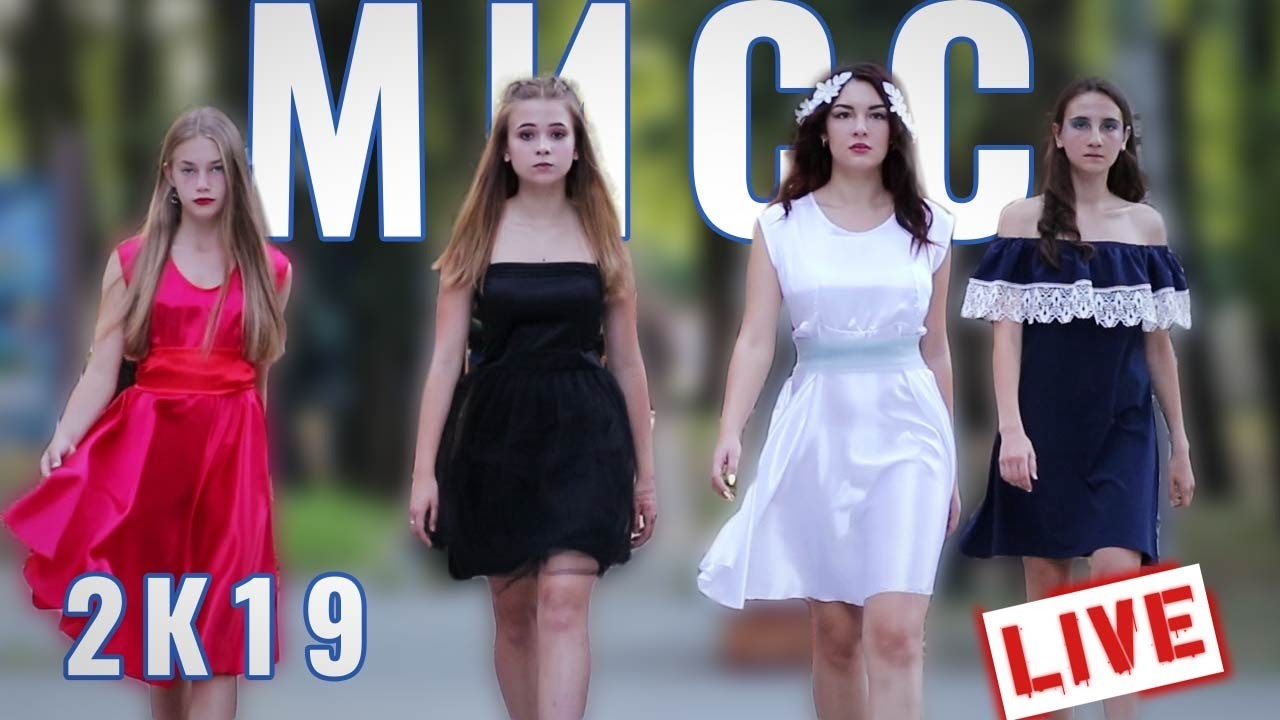 Мисс Звездный 2к19 | Прямой эфир