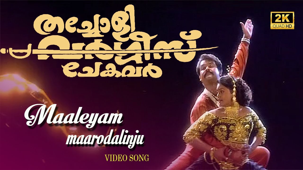 Maaleyam Marodalinju|Thacholi Varghese Chekavar|Mohanlal|Nirosa|