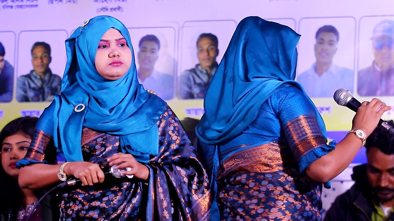 হাজার দরুদ হাজার সালাম || শিল্পী উদাসী নাছিমা || Hajar Dorud Hajar Salam || New Song baul || ovebaul