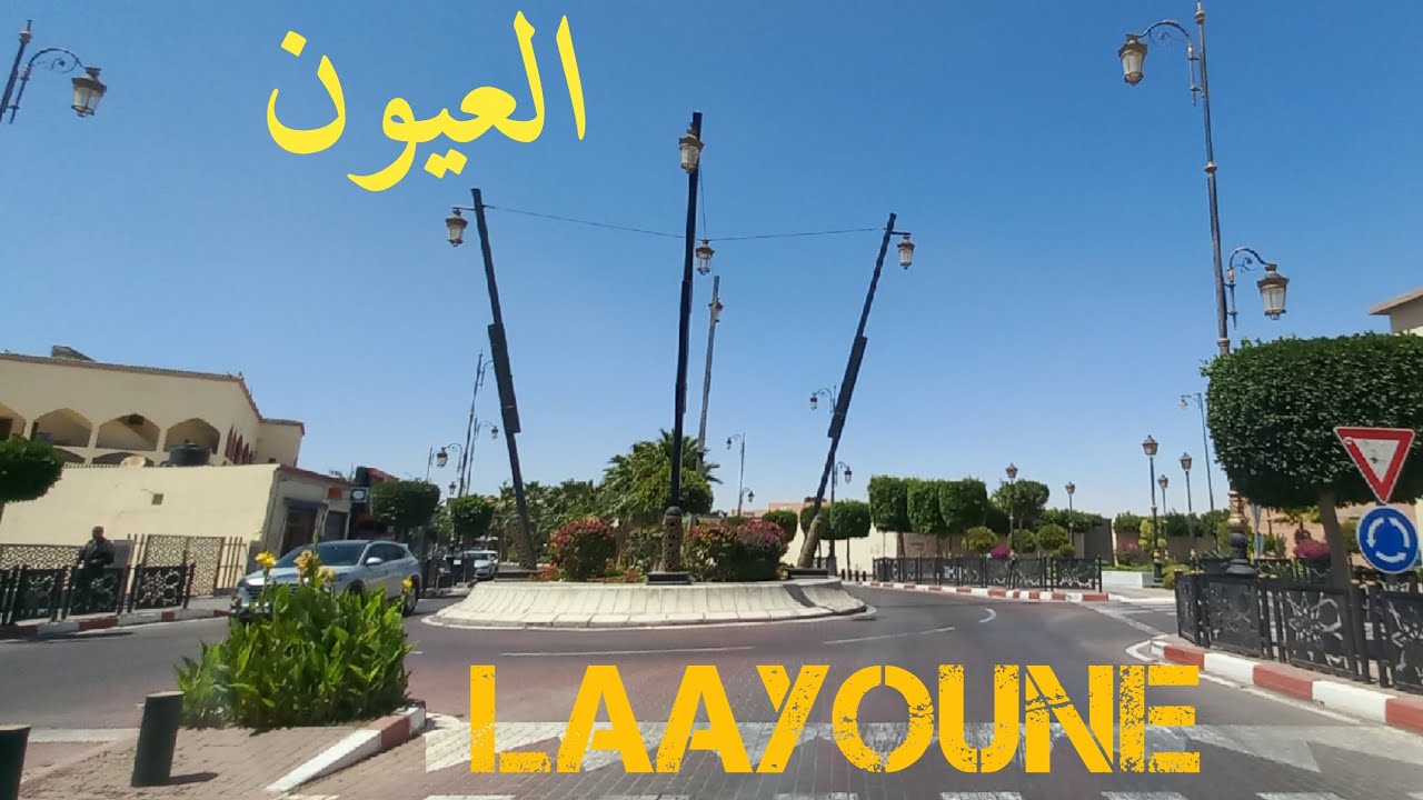 مدينة العيون |31| LAAYOUNE