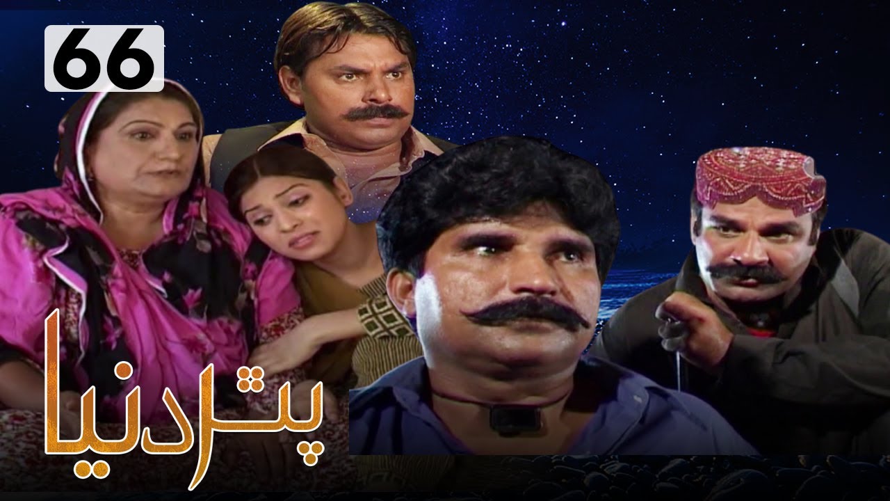 Pathar Dunya KTN  Drama Soap Serial | Sindhi Most Popular Drama | On KTN Entertainment
