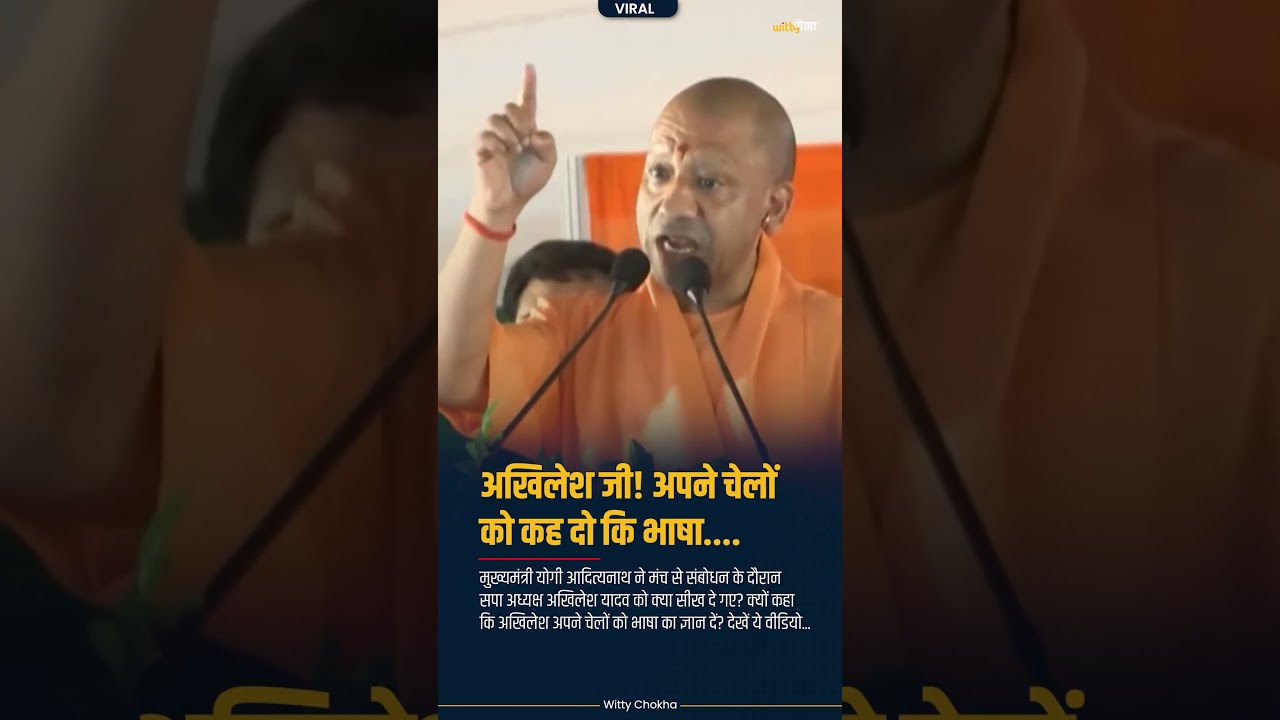 UP Politics Erupts After 