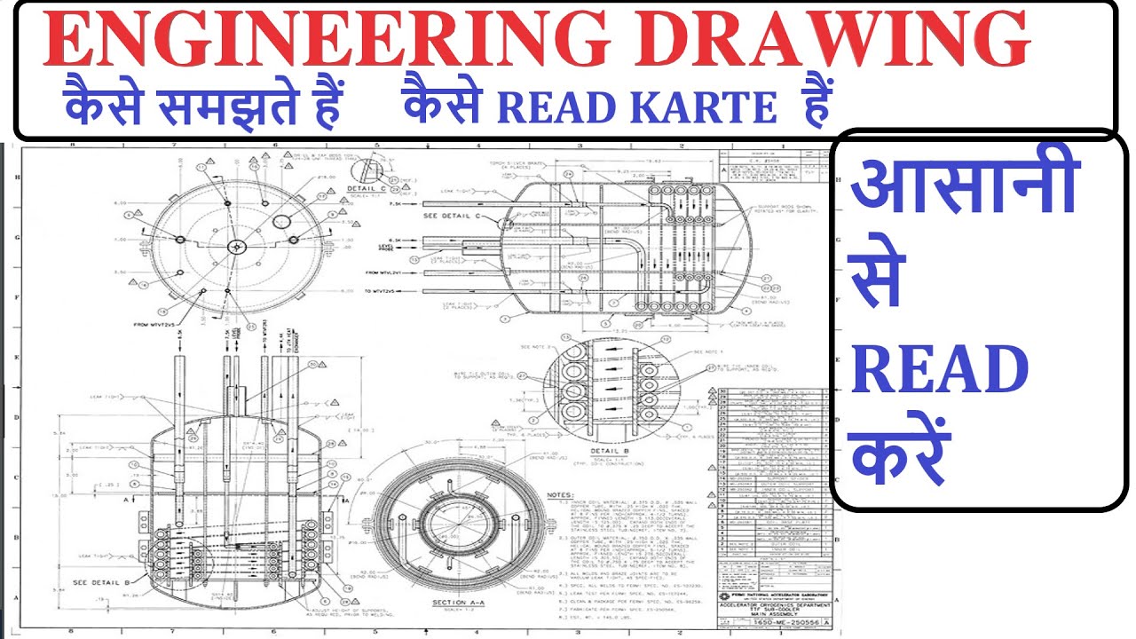 how to read engineering drawings || engineering drawings