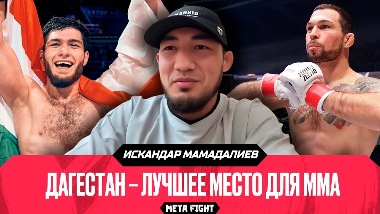 ГЛАВНАЯ НАДЕЖДА Таджикистана: кто он? ЧЕСТНОЕ интервью Мамадалиева: ПРАВДА про бой с Вартаняном