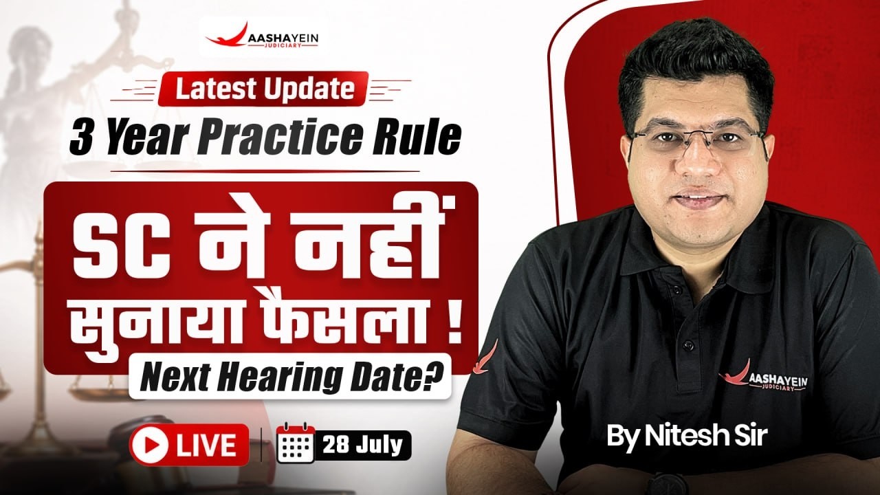3 Year Practice Rule पर SC ने नहीं सुनाया फैसला 🔊| Next Hearing Date? | Latest Update | Nitesh Sir