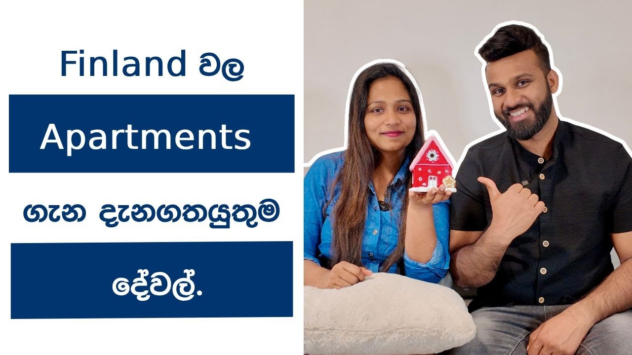 Finland වල Apartments ගැන  දැනගතයුතුම දේවල්.| Harshana Dissanayaka | Finland