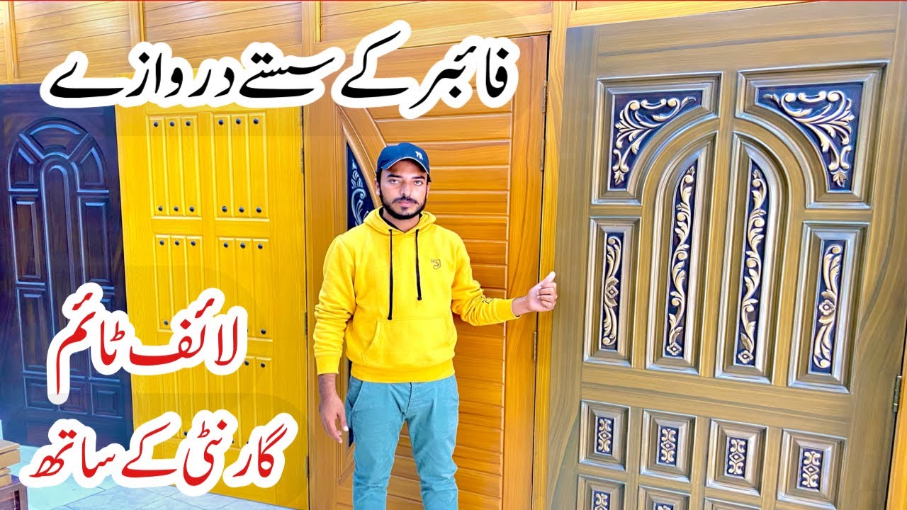 Fiber doors  for bathroom | Fiber door price in Pakistan