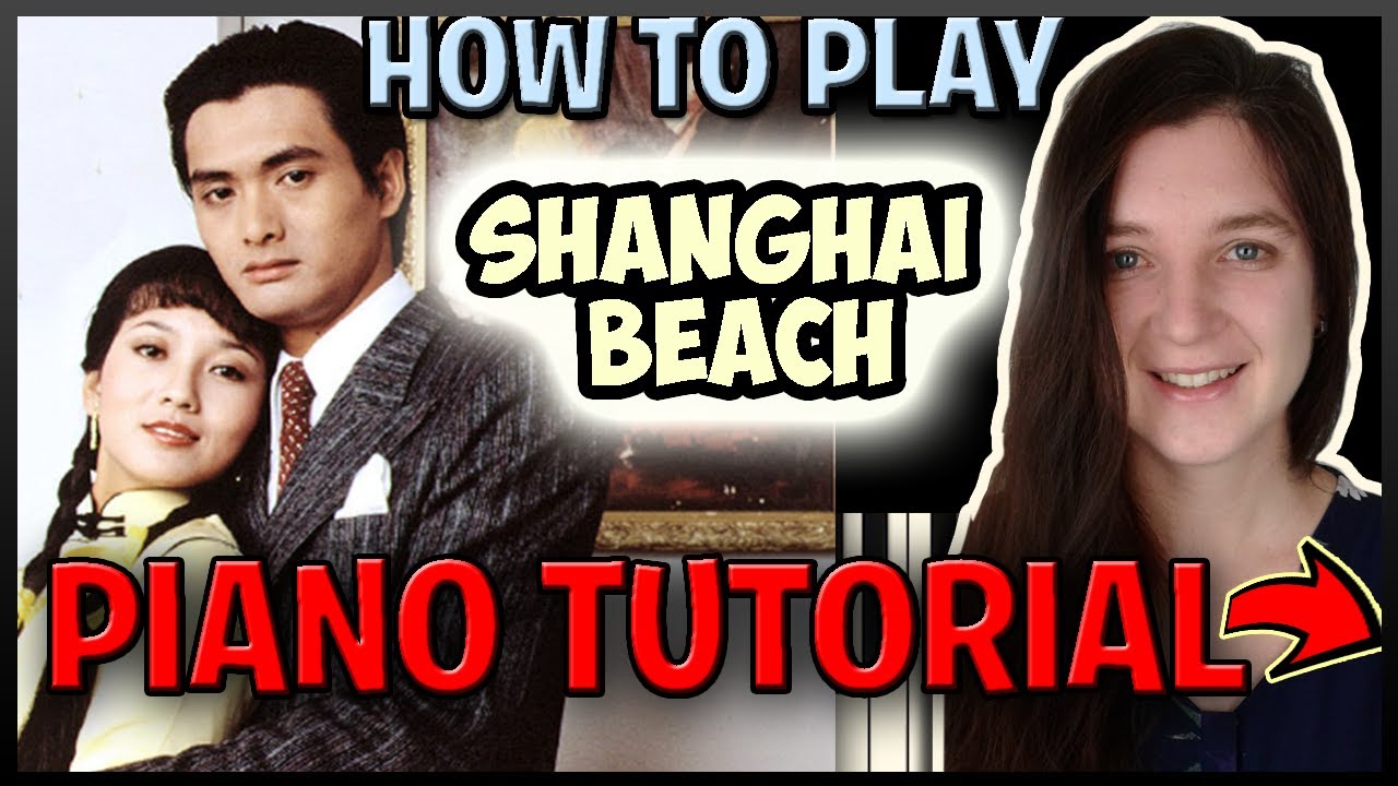 How To Play 