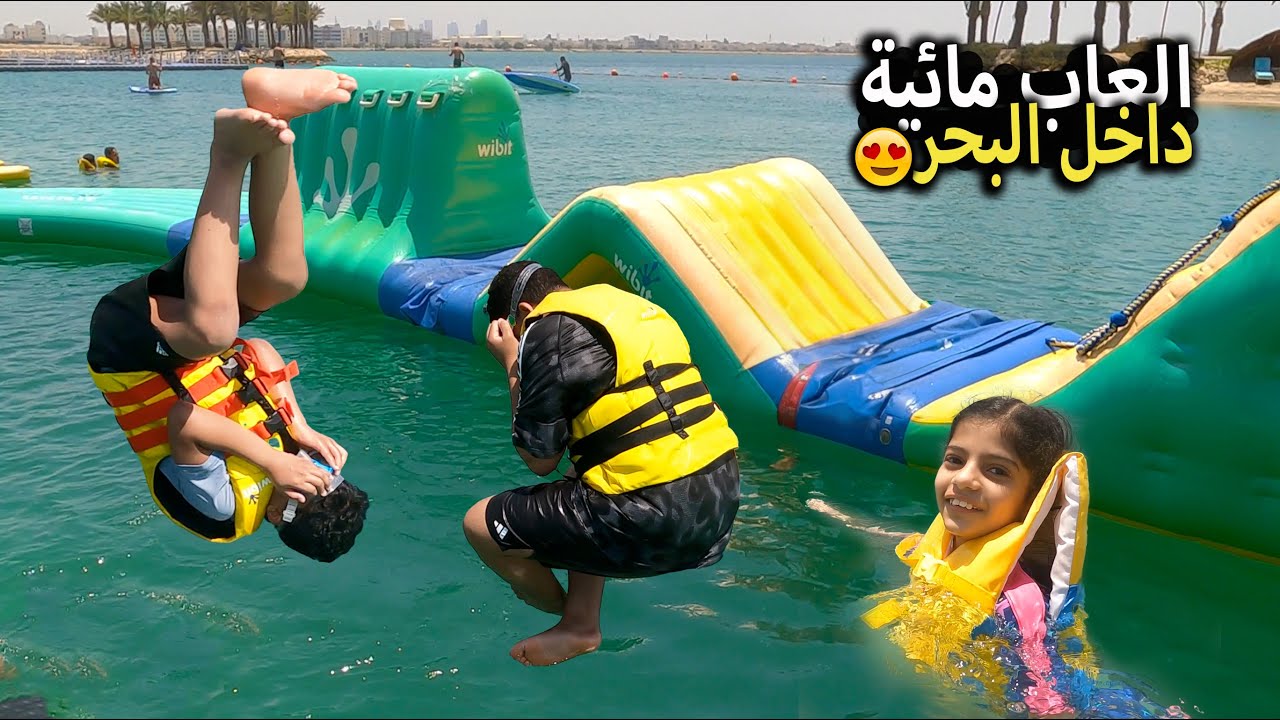 قفزنا من الأعلى !! العاب مائية وسط البحر