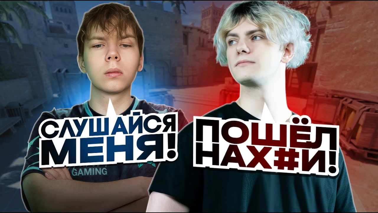 DEKO ВЕРНУЛСЯ! - ДЕКО И СТРОГО ГОТОВЯТСЯ К СТРИМЕРС БАТТЛУ! (CS 2) #deko #cs2