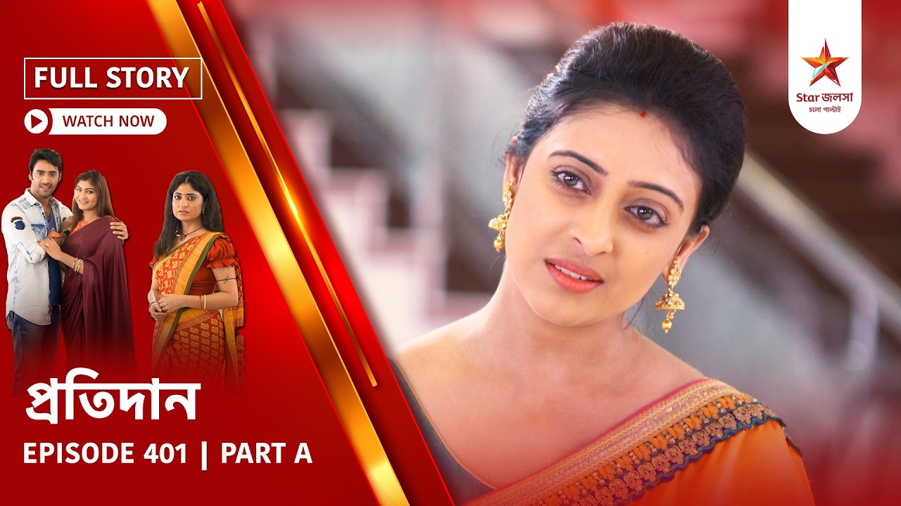Full Story | Pratidaan | Episode 401 | Part A
