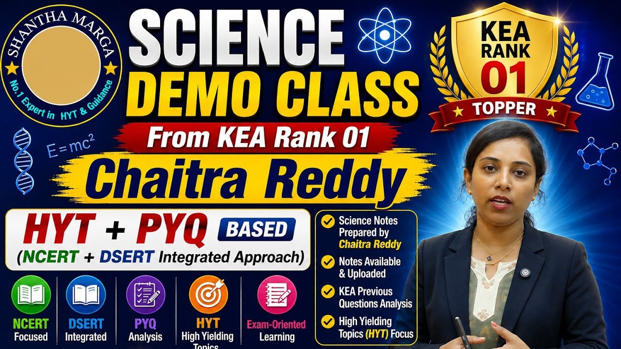 Science classes + Chaitra Reddy notes.Course link available in Comment section. Call 9620131843