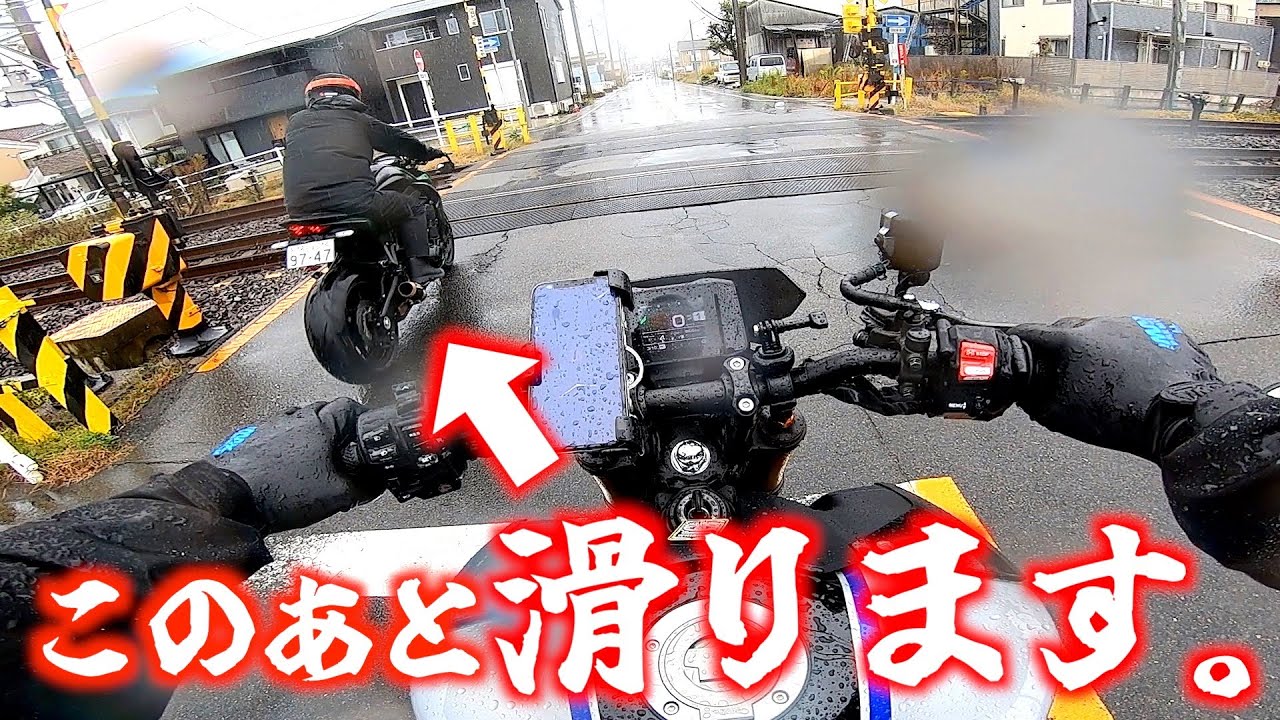 【走馬灯】カッパ着て雨の中撮影したらまじで死にかけた。