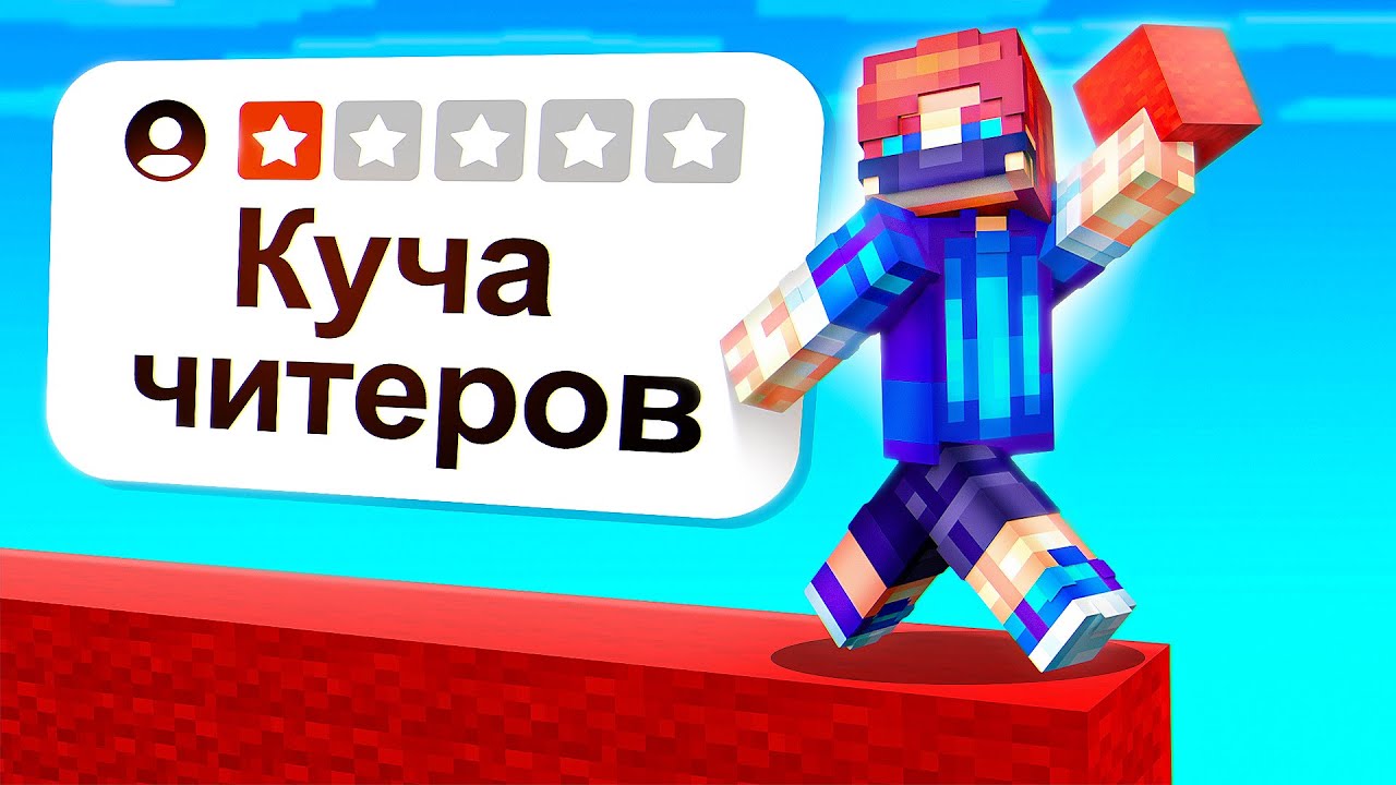 Я Проверил ХУДШИЕ СЕРВЕРА в Майнкрафт