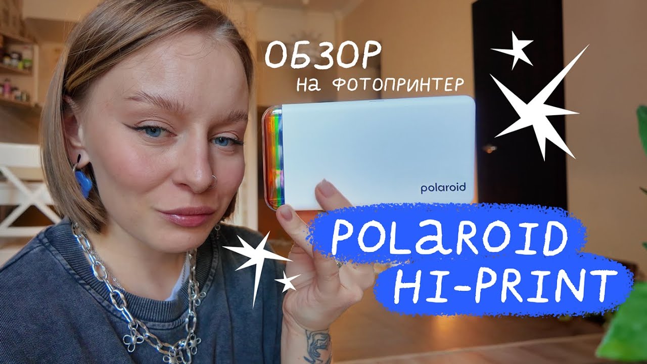 лучший мини-принтер для фото? разбираем polaroid hi-print
