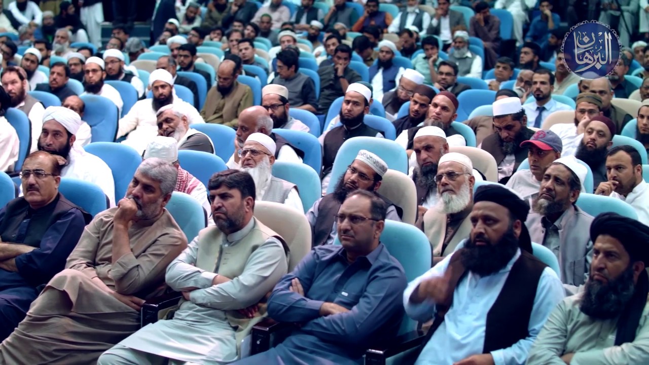 Chief Guest, Dr.Imran Ashraf Usmani Addressing AL-Burhan Professional Summit 2019