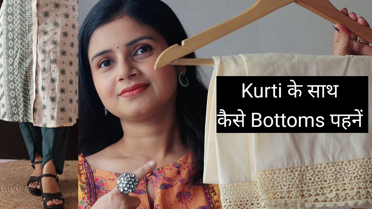 Pants for Kurti | Different Types of Bottom Wear for kurti I Trendy Bottoms | MomaTiara