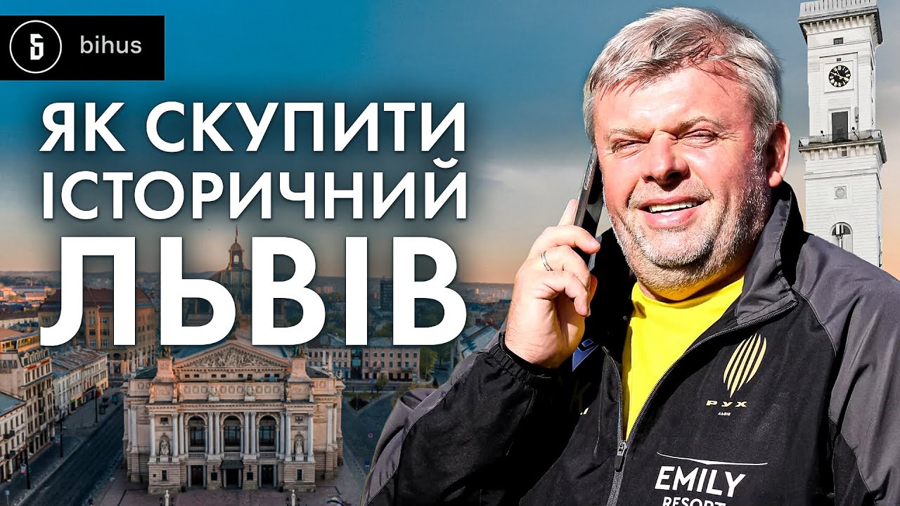 Корпорація 