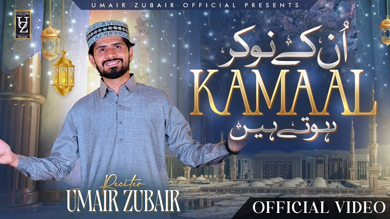 New Naat 2026 - Unkay Nokar Kamal Hotay Hain - Umair Zubair Official Video 