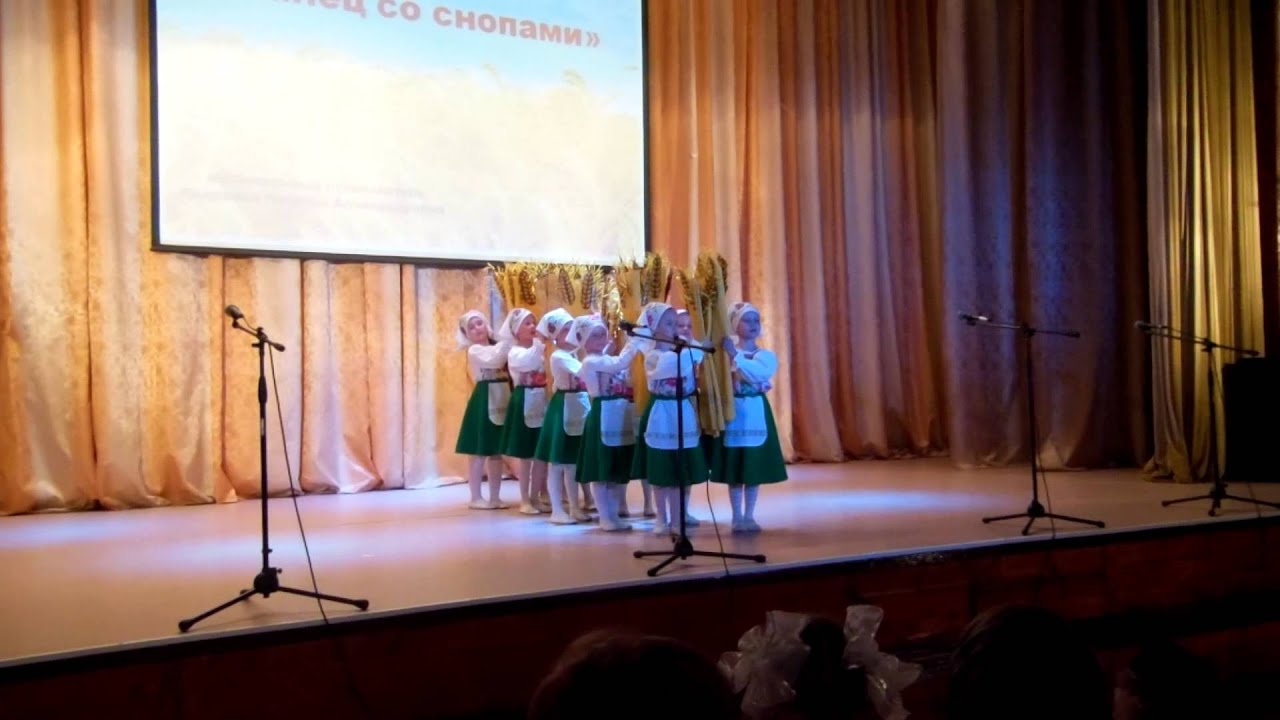Танец со снопами.