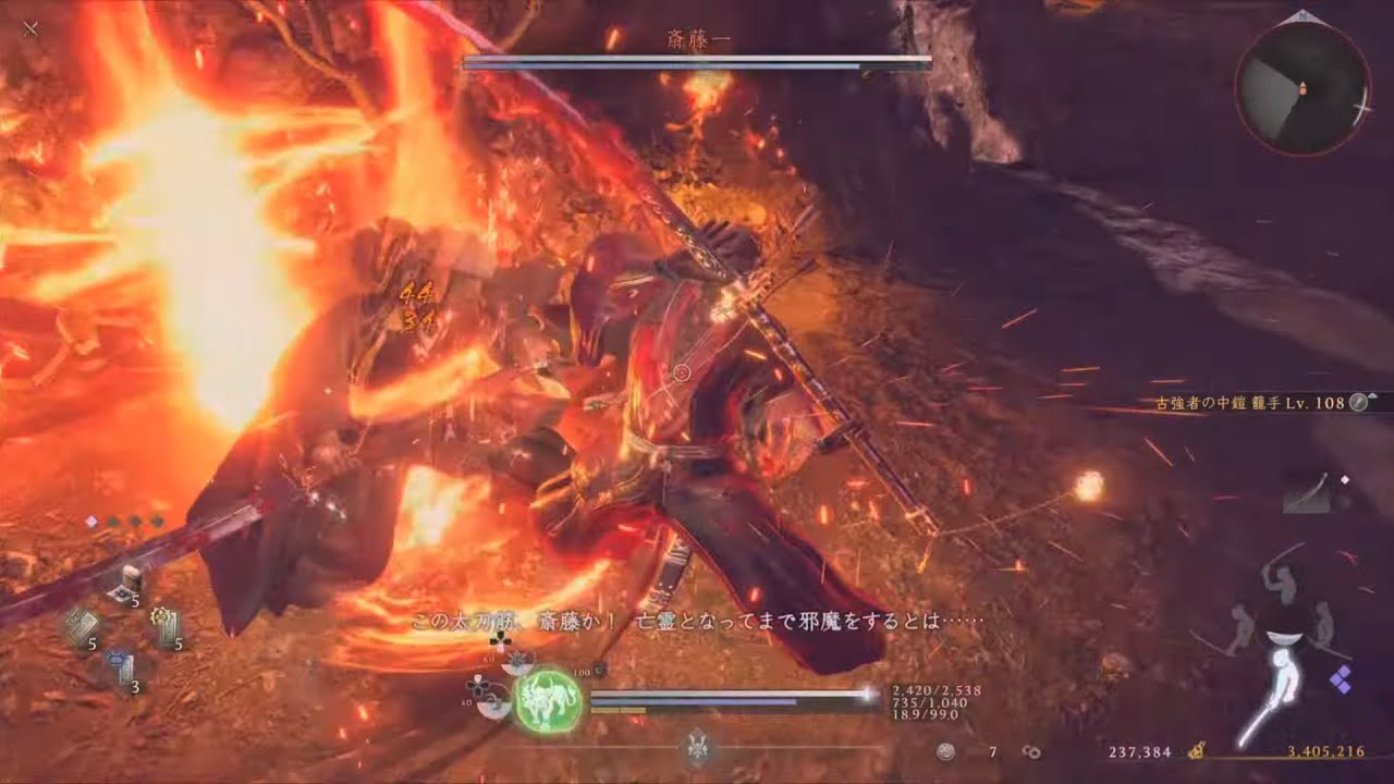 【仁王3 PS5】初見プレイ 幕末突入③ 探索等【ネタバレ注意】